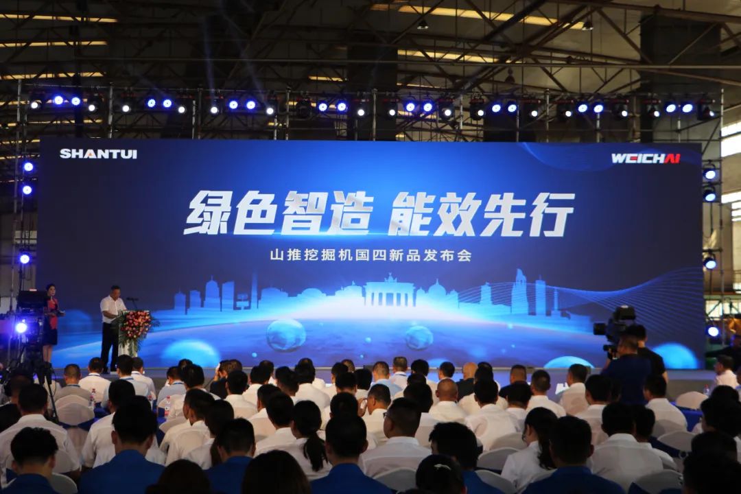 匠心智造立潮頭，創(chuàng)新共贏向未來 | 山推挖掘機2022國四新品重磅發(fā)布