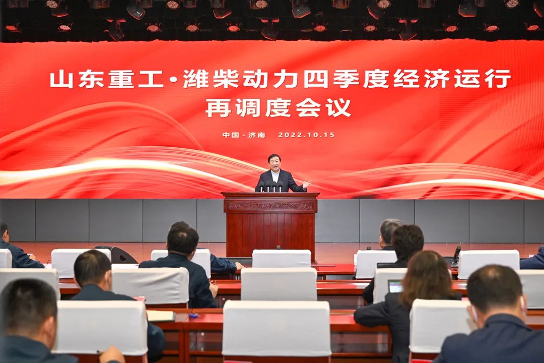 譚旭光：打贏“四大攻堅(jiān)戰(zhàn)”，確保四季度高速增長(zhǎng)！