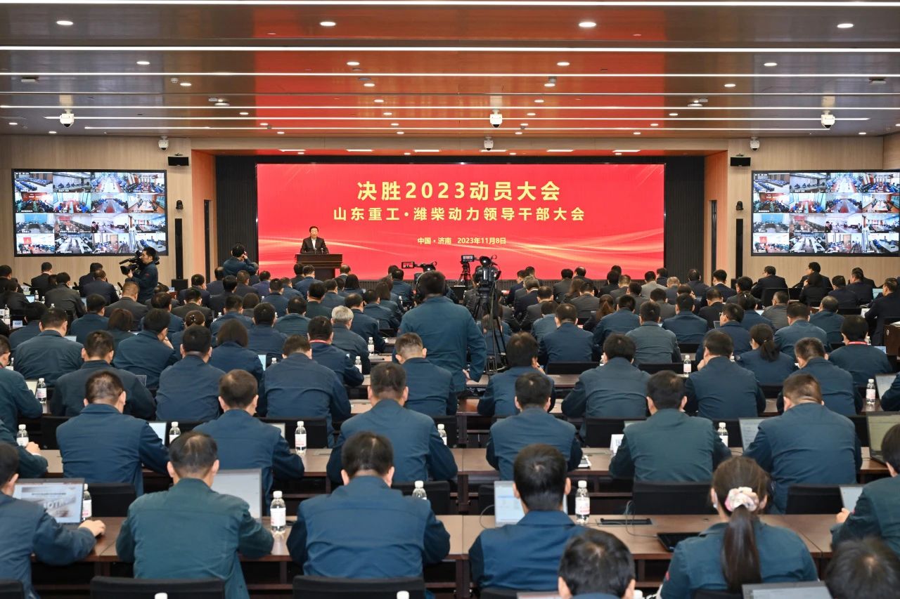 譚旭光：爭分奪秒，決勝2023！
